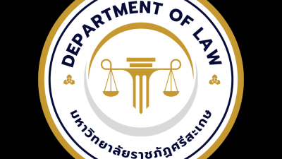 law of electronic commerce Unlocking Digital Trade